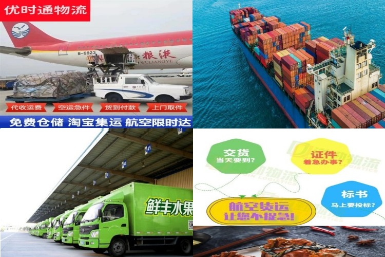 莘县到北京航空货运公司-莘县到北京物流专线